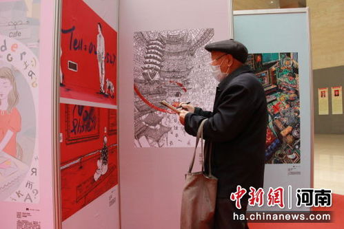 精品插畫展 洛澳兩地文化藝術交流的紐帶與新篇章
