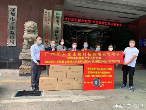 天來寶集團與鴻騰科技集團簽署戰略合作協議,全力推動大健康產業